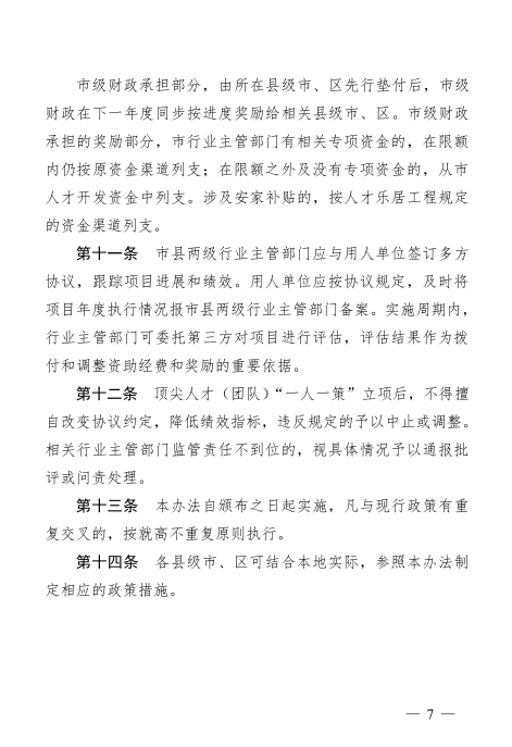 说明: X:\Users\admin\AppData\Local\Temp\WeChat Files\318f845b3d18afcc01ef9a53e63145d.png