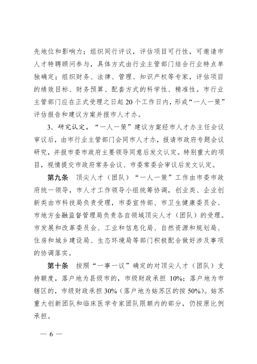 说明: X:\Users\admin\AppData\Local\Temp\WeChat Files\a09bb88e0787b69bb051f76cf80c713.png
