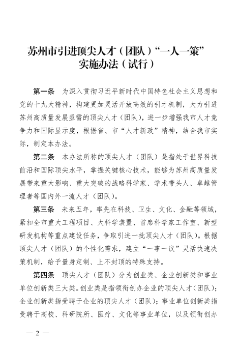 说明: X:\Users\admin\AppData\Local\Temp\WeChat Files\e6cf8fd0bfff5f3c125e0f3ccd69c85.png